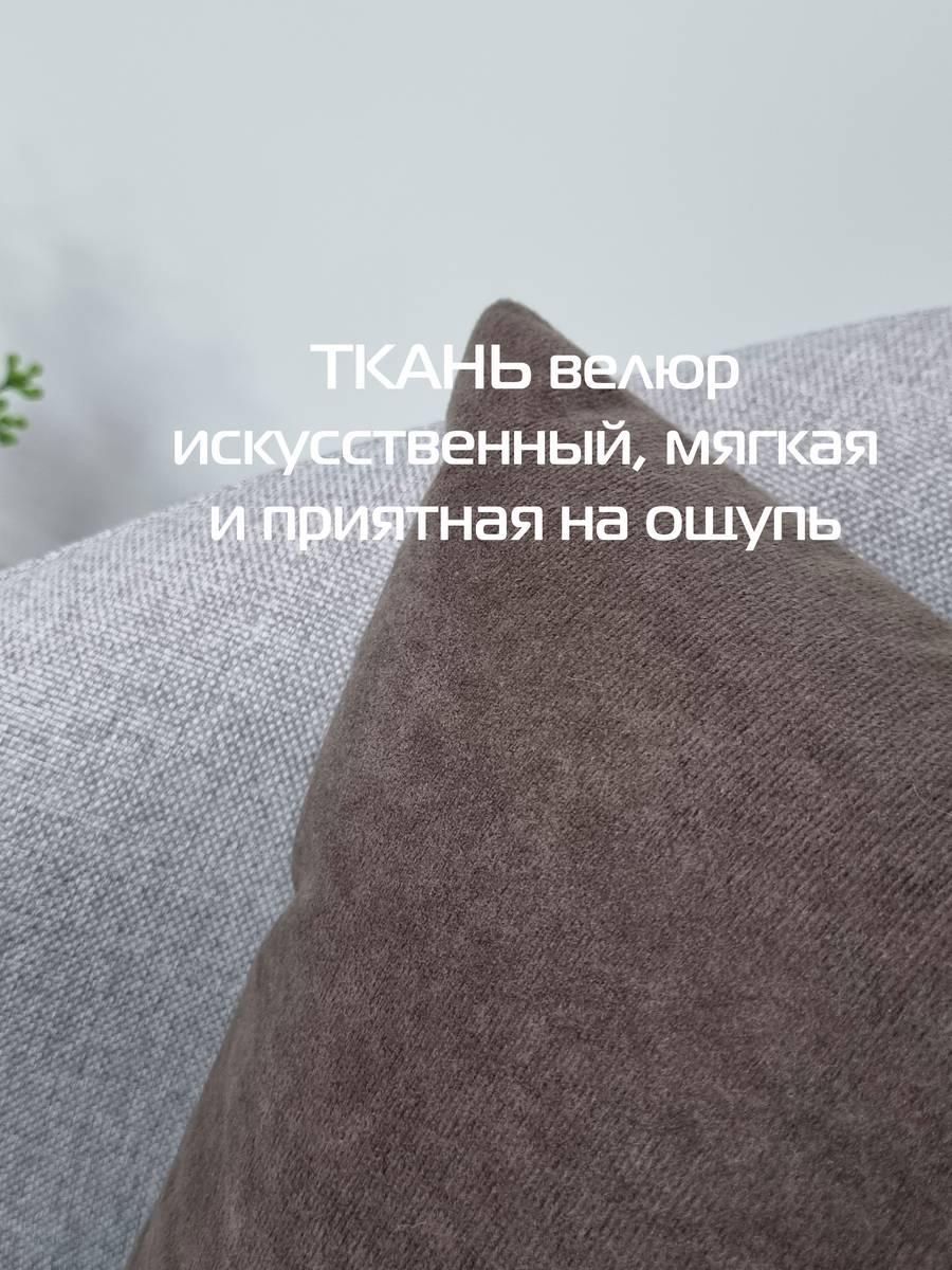 Подушка декоративная VELOURS. КОМПЛЕКТ 2 ШТ. 35x35. Каталог Матекс Подушка декоративная VELOURS. КОМПЛЕКТ 2 ШТ. 35x35. Каталог Матекс