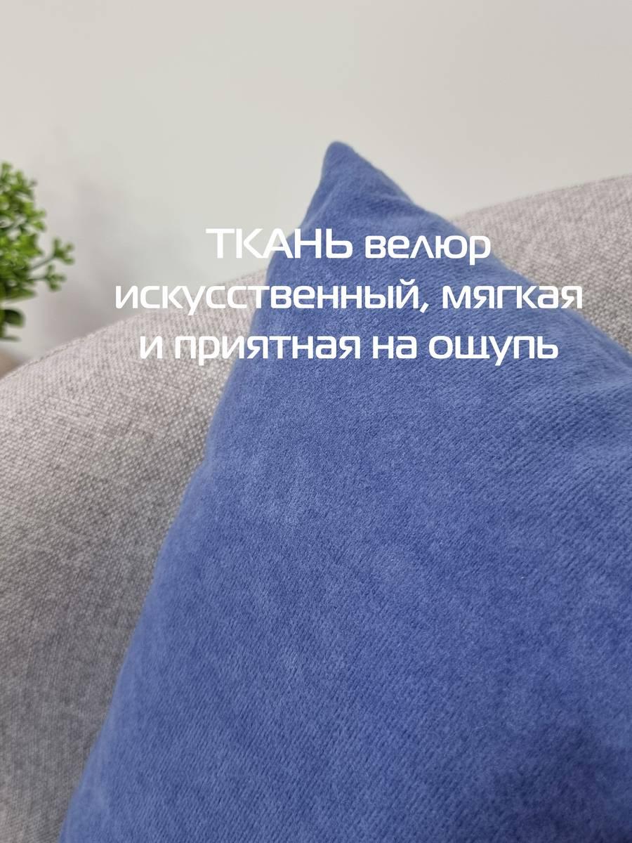 Подушка декоративная VELOURS. КОМПЛЕКТ 2 ШТ. 35x35. Каталог Матекс
