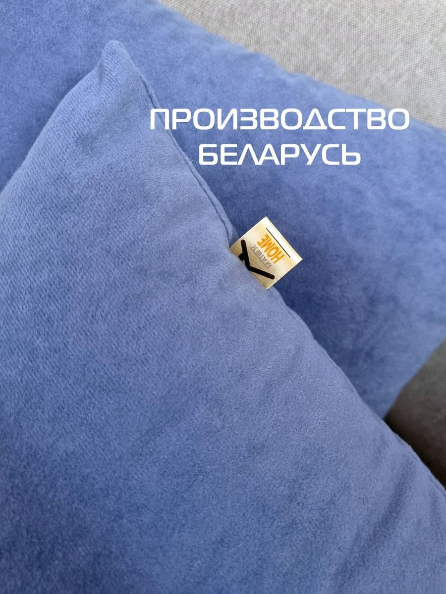 Подушка декоративная VELOURS. КОМПЛЕКТ 2 ШТ. 35x35. Каталог Матекс