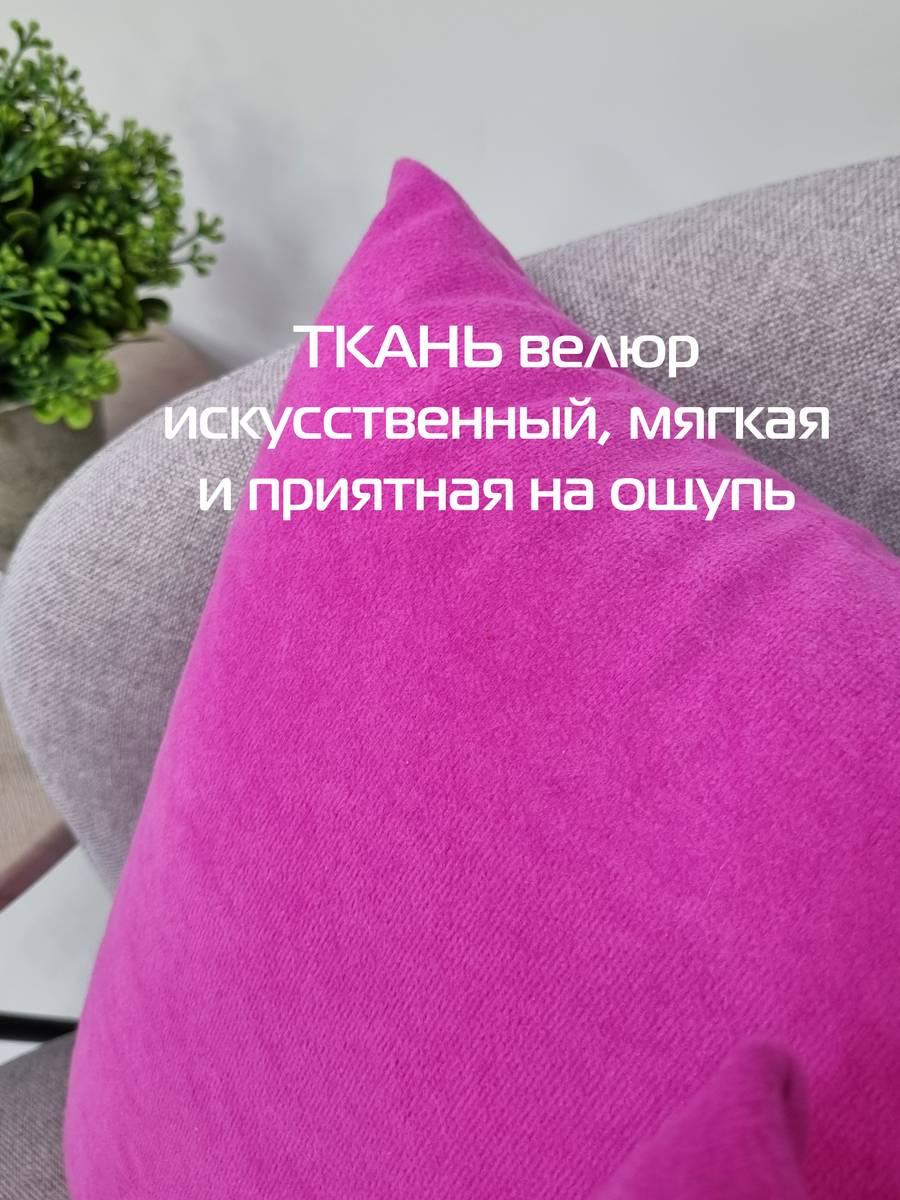 Подушка декоративная VELOURS. КОМПЛЕКТ 2 ШТ. 35x35. Каталог Матекс Подушка декоративная VELOURS. КОМПЛЕКТ 2 ШТ. 35x35. Каталог Матекс