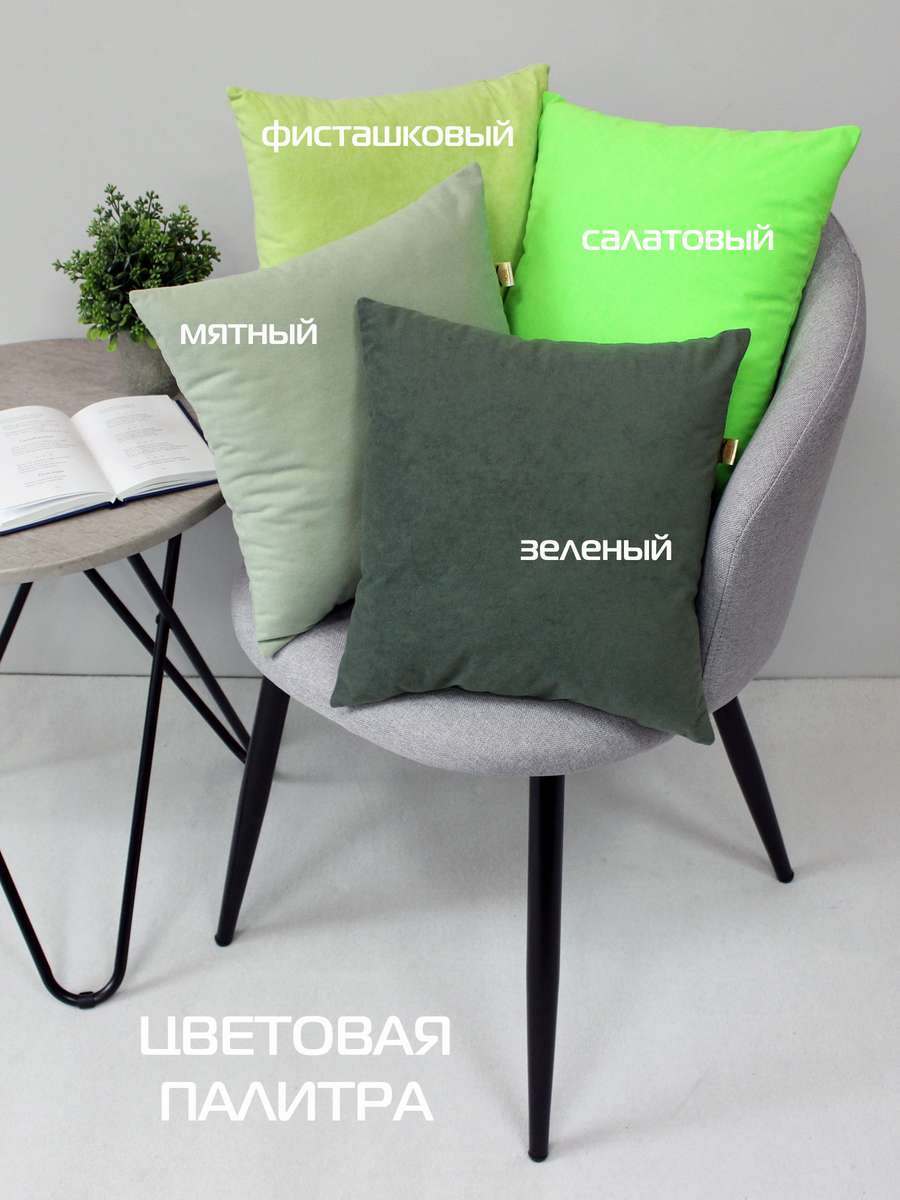 Подушка декоративная VELOURS. КОМПЛЕКТ 2 ШТ. 35x35. Каталог Матекс Подушка декоративная VELOURS. КОМПЛЕКТ 2 ШТ. 35x35. Каталог Матекс