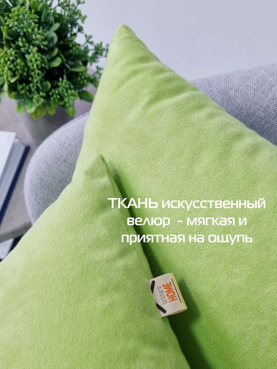 Подушка декоративная VELOURS. КОМПЛЕКТ 2 ШТ. 35x35. Каталог Матекс Подушка декоративная VELOURS. КОМПЛЕКТ 2 ШТ. 35x35. Каталог Матекс