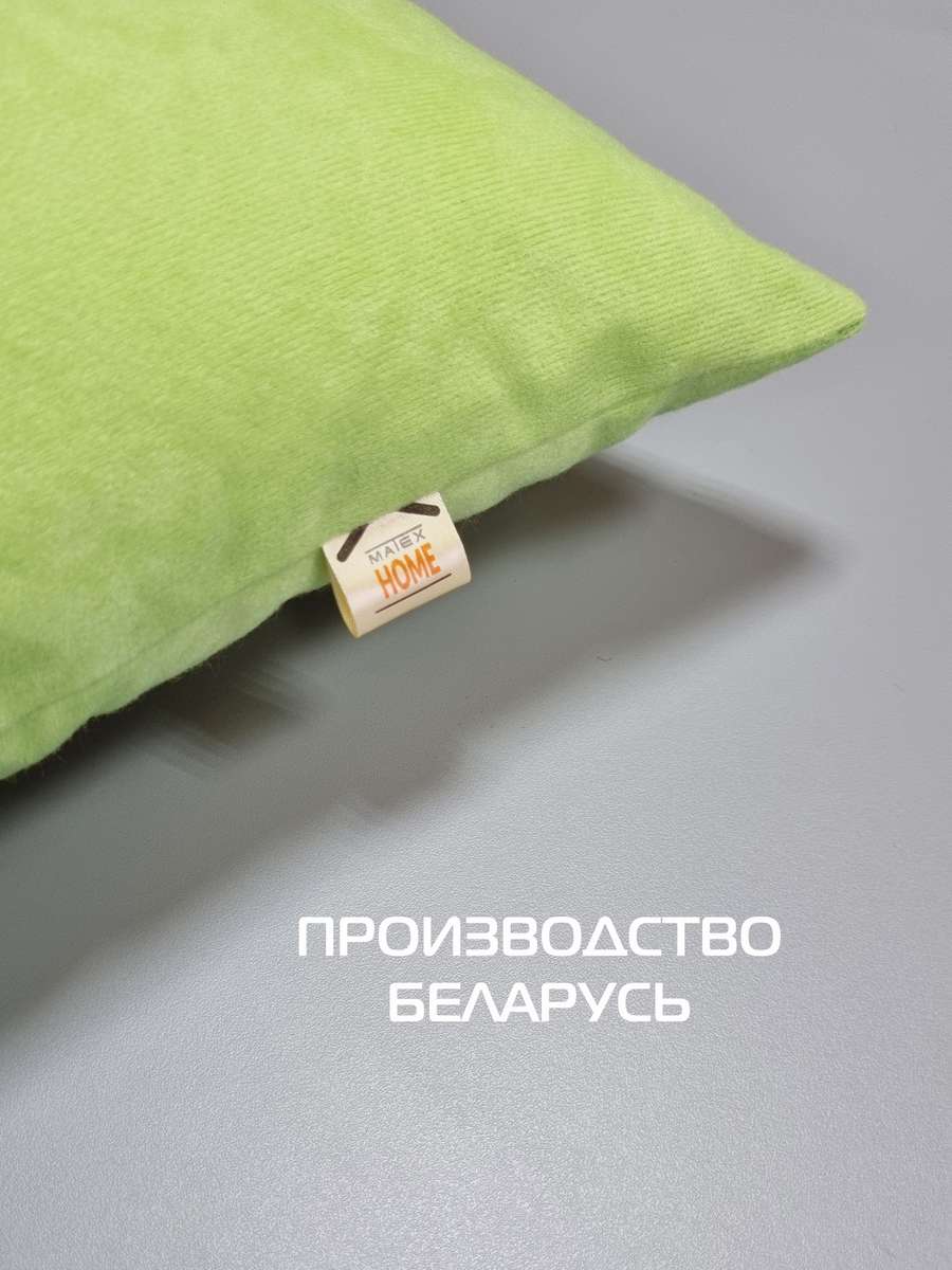 Подушка декоративная VELOURS. КОМПЛЕКТ 2 ШТ. 35x35. Каталог Матекс Подушка декоративная VELOURS. КОМПЛЕКТ 2 ШТ. 35x35. Каталог Матекс