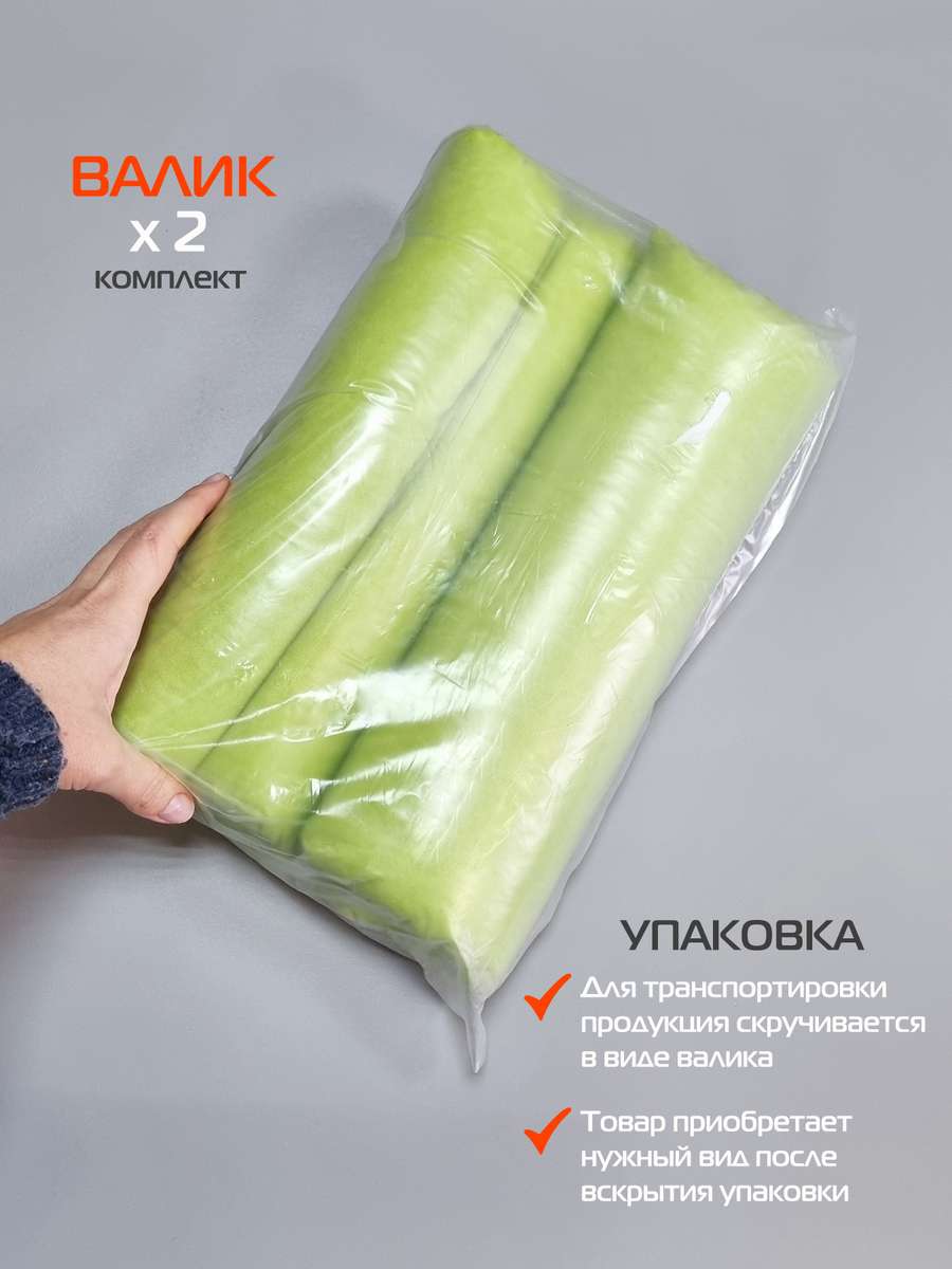 Подушка декоративная VELOURS. КОМПЛЕКТ 2 ШТ. 35x35. Каталог Матекс Подушка декоративная VELOURS. КОМПЛЕКТ 2 ШТ. 35x35. Каталог Матекс