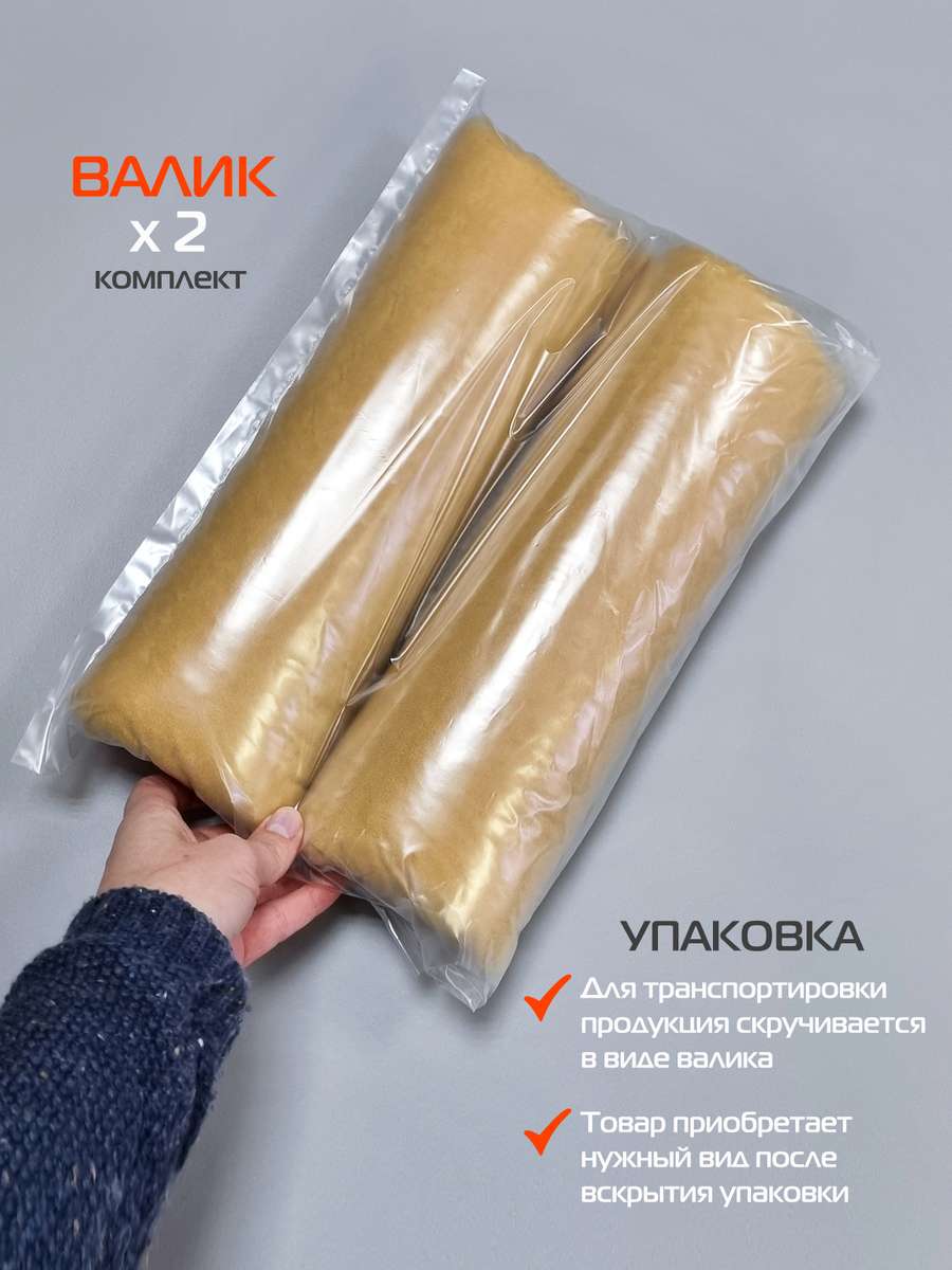 Подушка декоративная VELOURS. КОМПЛЕКТ 2 ШТ. 35x35. Каталог Матекс Подушка декоративная VELOURS. КОМПЛЕКТ 2 ШТ. 35x35. Каталог Матекс