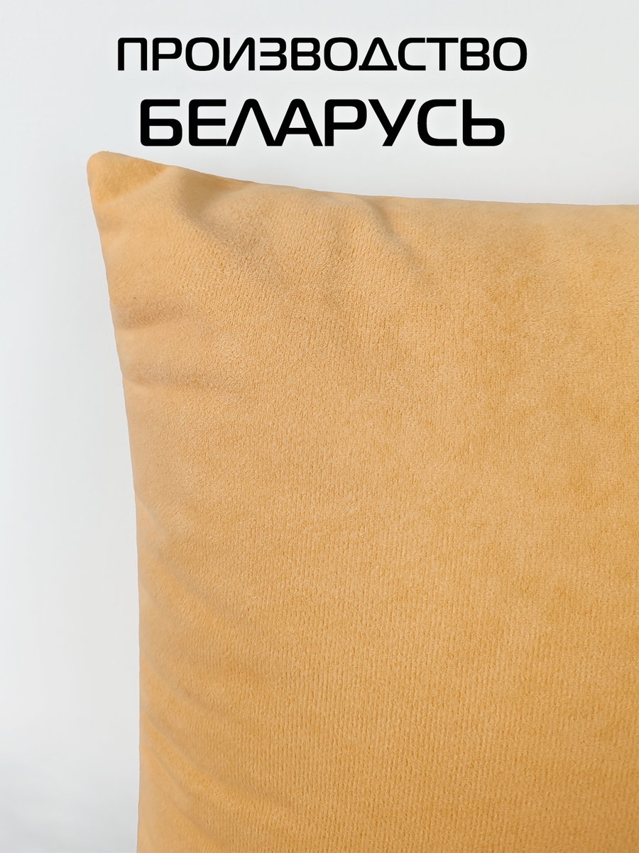 Подушка декоративная VELOURS. КОМПЛЕКТ 2 ШТ. 35x35. Каталог Матекс