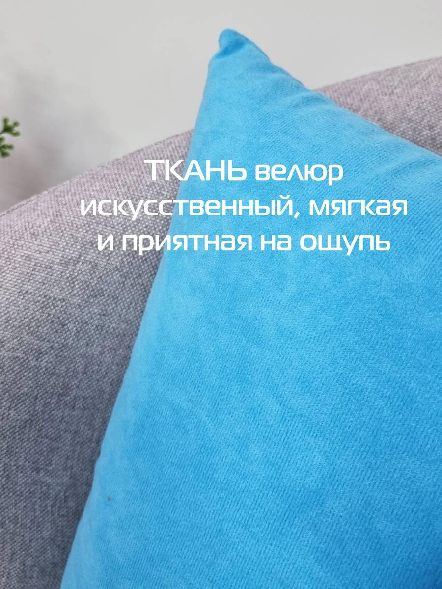 Подушка декоративная VELOURS. КОМПЛЕКТ 2 ШТ. 35x35. Каталог Матекс