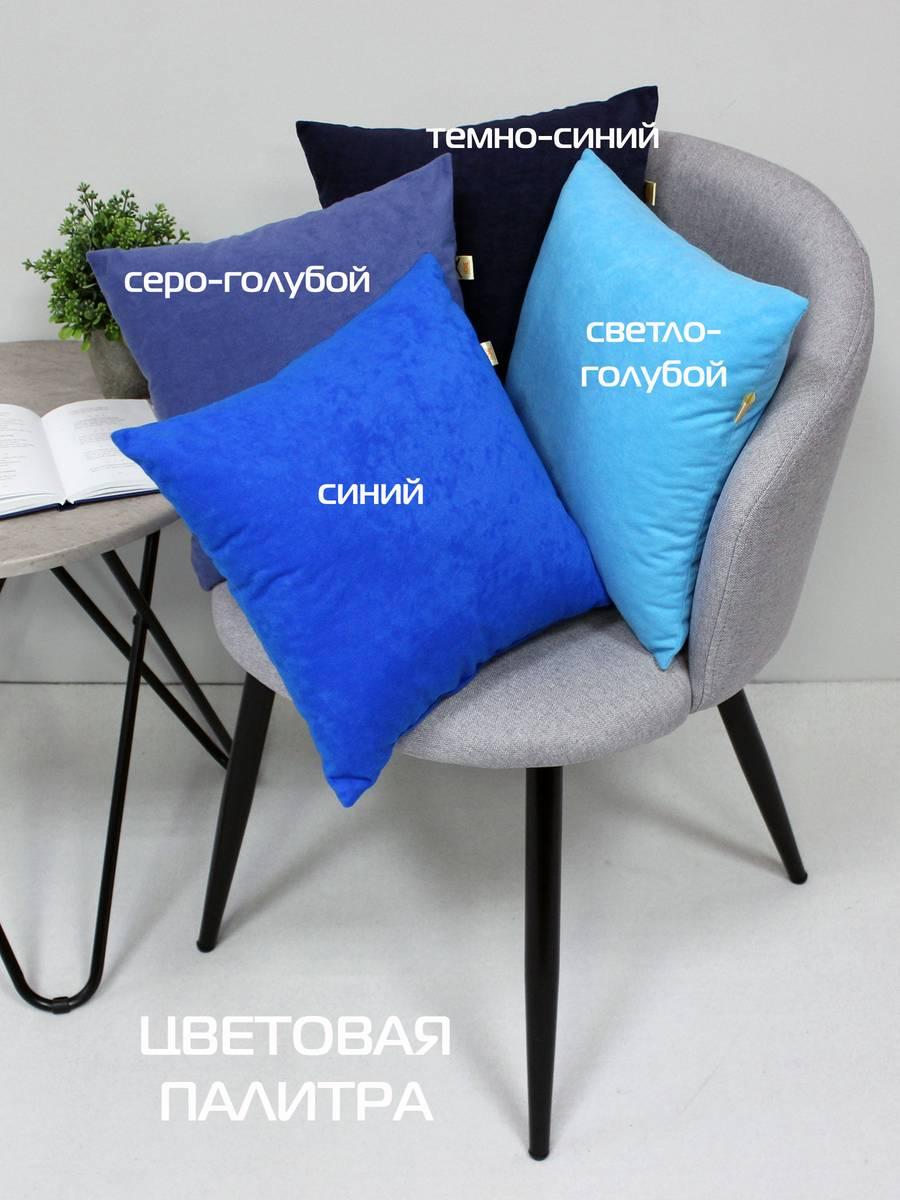 Подушка декоративная VELOURS. КОМПЛЕКТ 2 ШТ. 35x35. Каталог Матекс