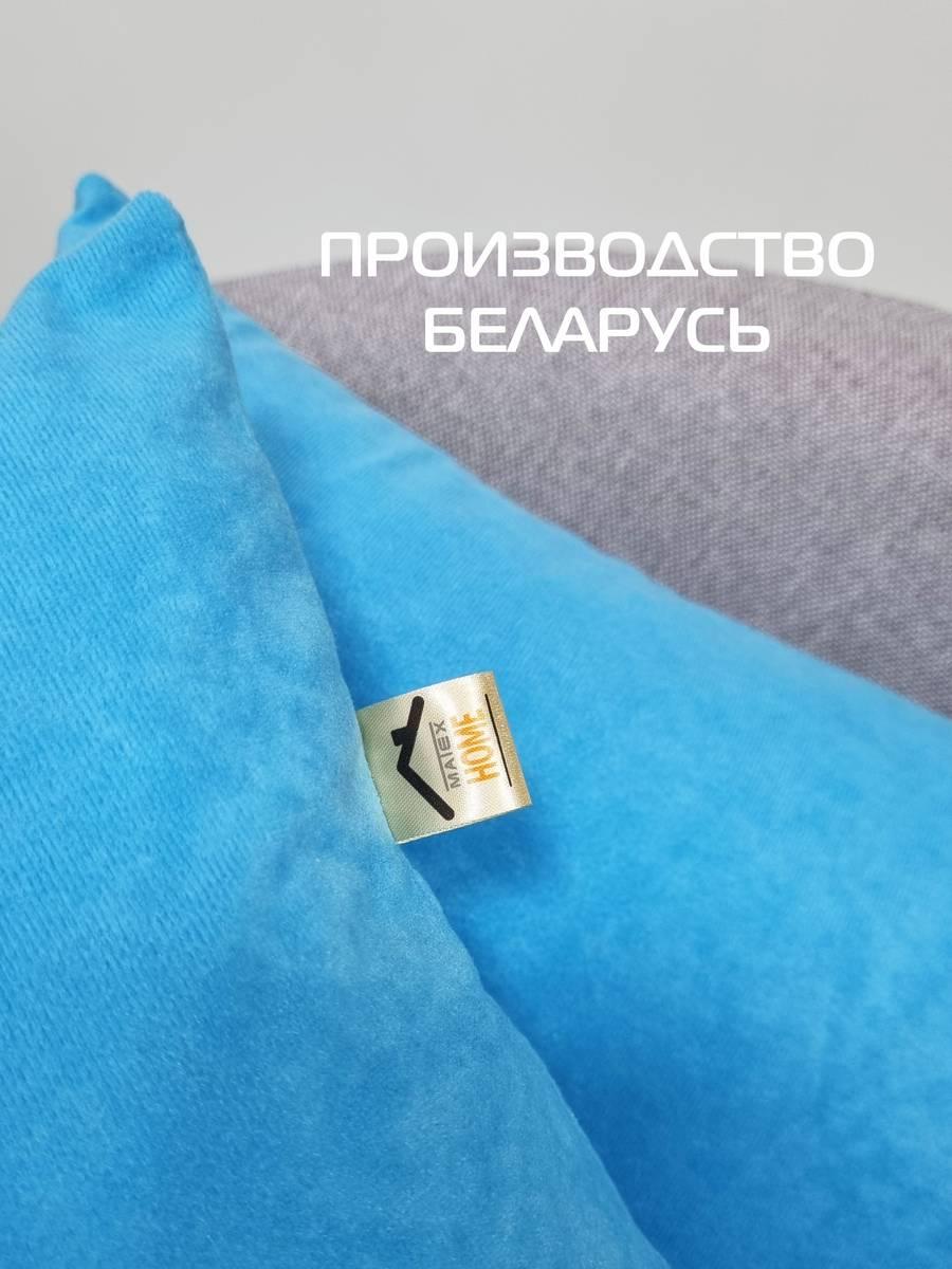 Подушка декоративная VELOURS. КОМПЛЕКТ 2 ШТ. 35x35. Каталог Матекс