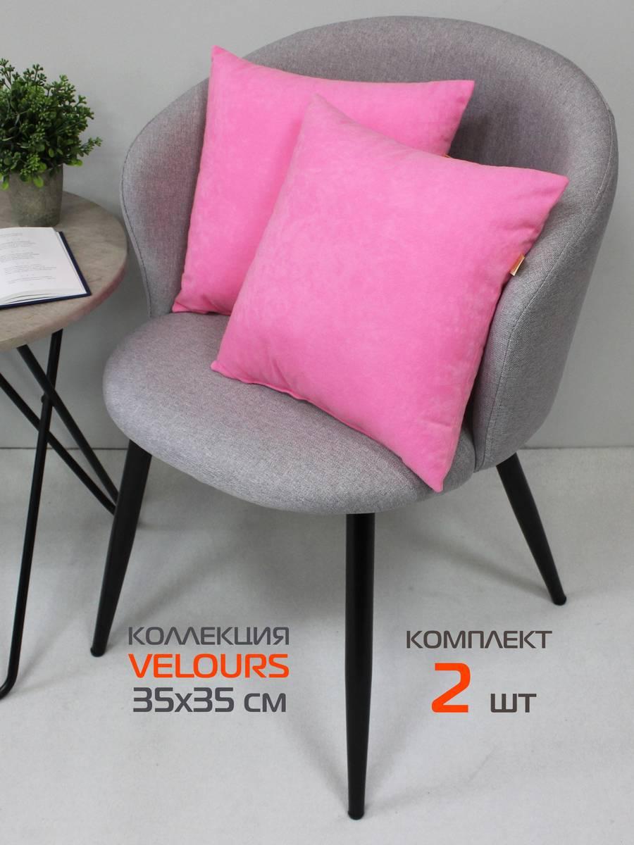 Подушка декоративная VELOURS 35x35 Для дома и офиса