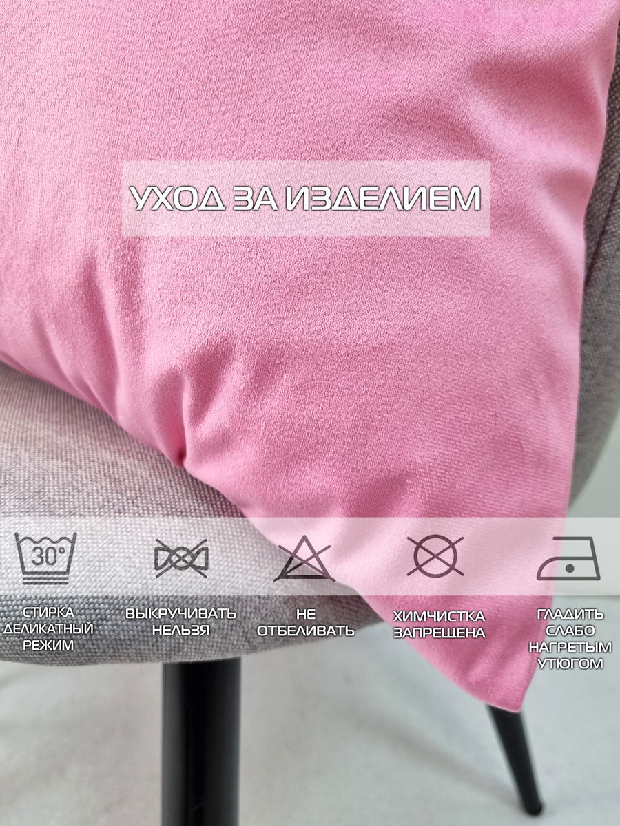 Подушка декоративная VELOURS. КОМПЛЕКТ 2 ШТ. 35x35. Каталог Матекс
