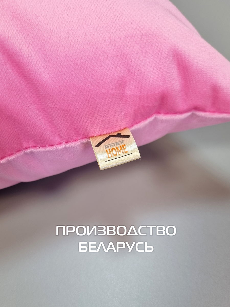 Подушка декоративная VELOURS. КОМПЛЕКТ 2 ШТ. 35x35. Каталог Матекс