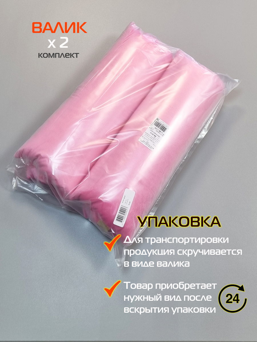 Подушка декоративная VELOURS. КОМПЛЕКТ 2 ШТ. 35x35. Каталог Матекс