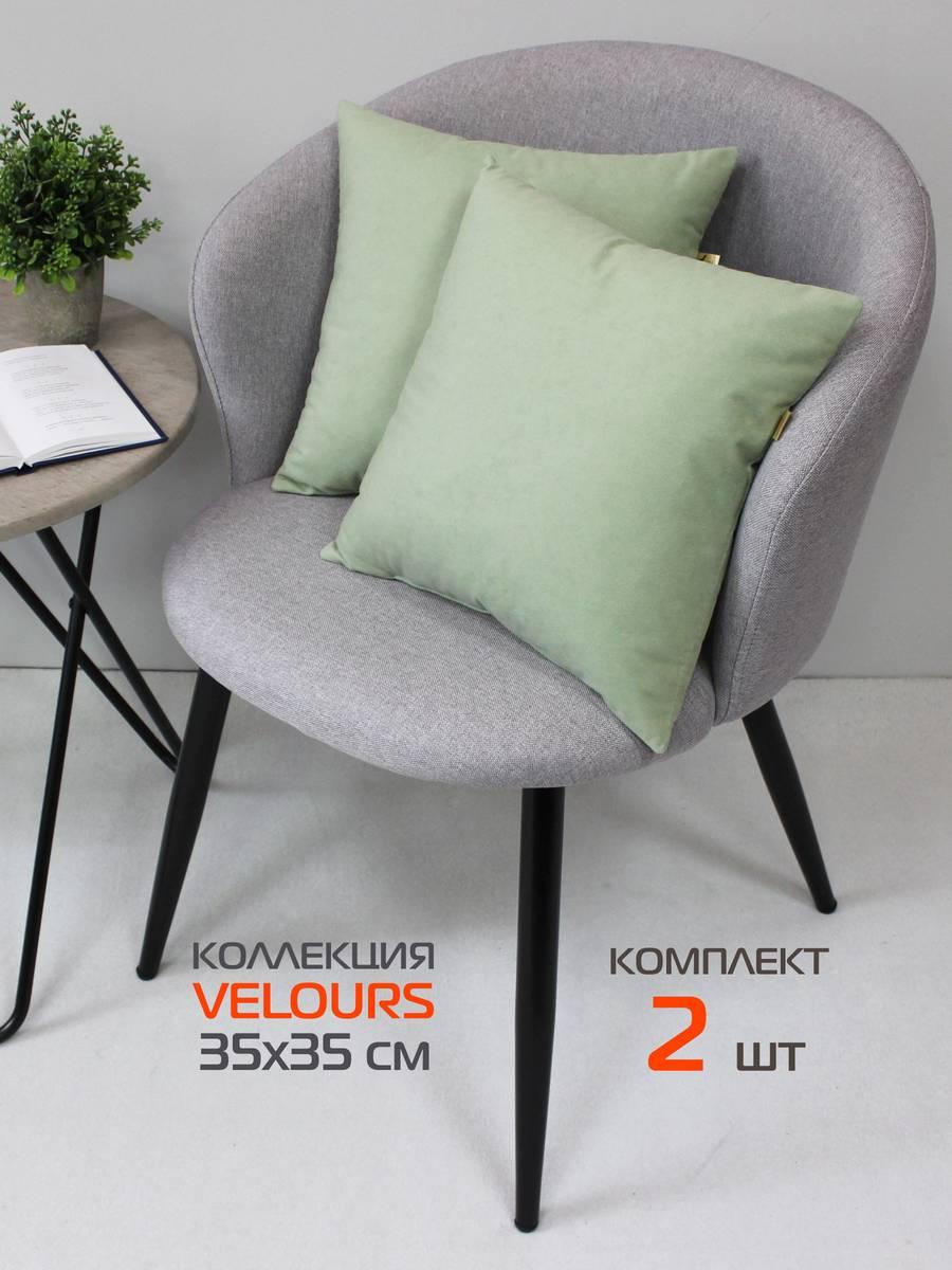 Подушка декоративная VELOURS 35x35 Для дома и офиса