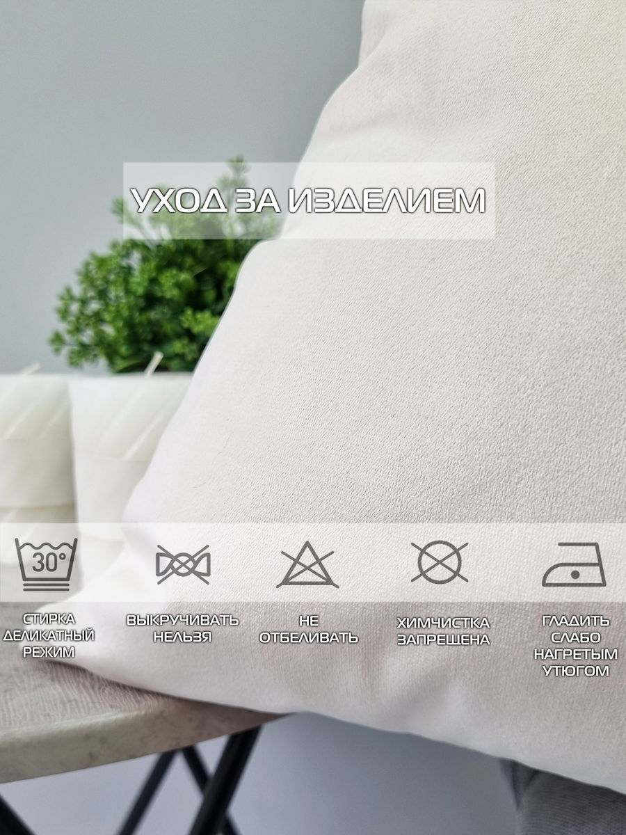 Подушка декоративная VELOURS. КОМПЛЕКТ 2 ШТ. 35x35. Каталог Матекс