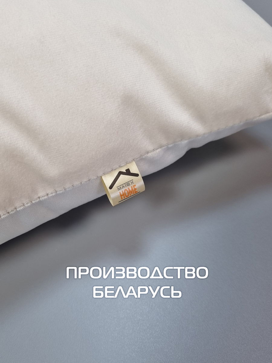 Подушка декоративная VELOURS. КОМПЛЕКТ 2 ШТ. 35x35. Каталог Матекс