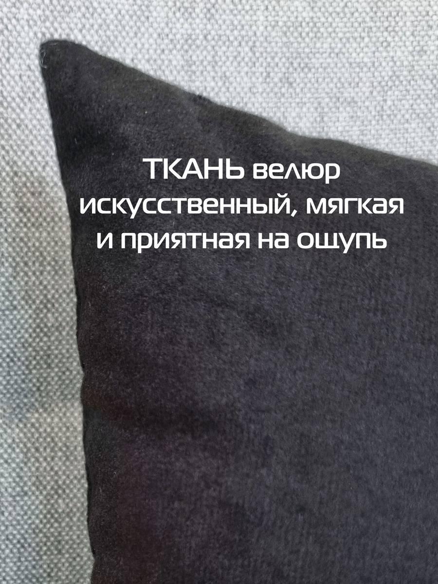 Подушка декоративная VELOURS. КОМПЛЕКТ 2 ШТ. 35x35. Каталог Матекс