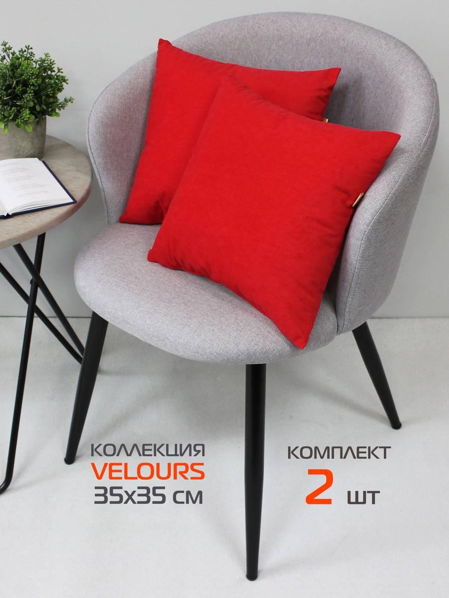 Подушка декоративная VELOURS 35x35 Для дома и офиса