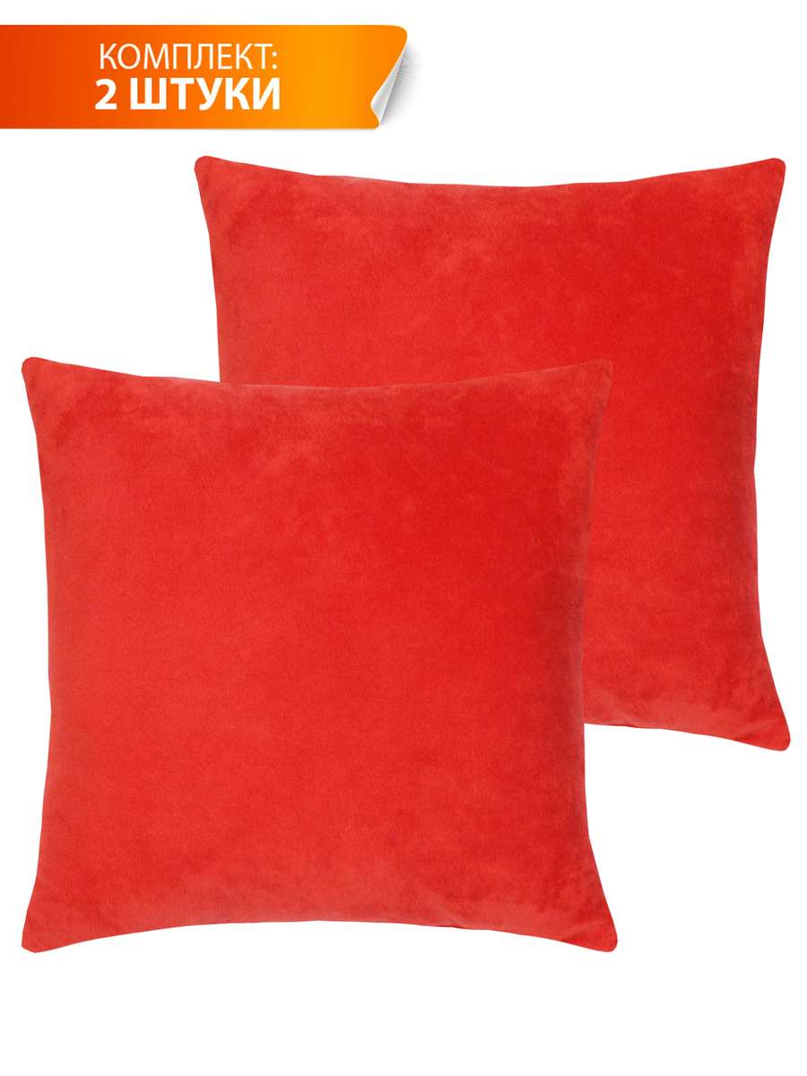 Подушка декоративная VELOURS. КОМПЛЕКТ 2 ШТ. 35x35. Каталог Матекс Подушка декоративная VELOURS. КОМПЛЕКТ 2 ШТ. 35x35. Каталог Матекс