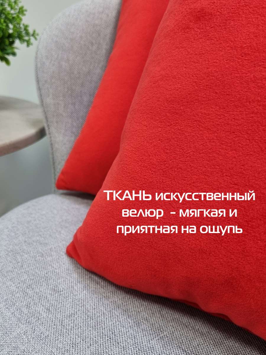 Подушка декоративная VELOURS. КОМПЛЕКТ 2 ШТ. 35x35. Каталог Матекс Подушка декоративная VELOURS. КОМПЛЕКТ 2 ШТ. 35x35. Каталог Матекс