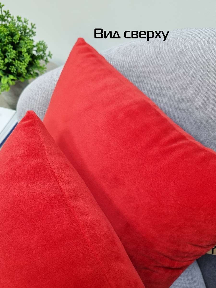 Подушка декоративная VELOURS. КОМПЛЕКТ 2 ШТ. 35x35. Каталог Матекс Подушка декоративная VELOURS. КОМПЛЕКТ 2 ШТ. 35x35. Каталог Матекс