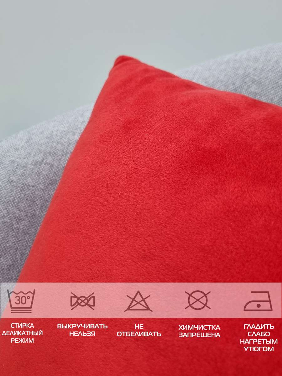 Подушка декоративная VELOURS. КОМПЛЕКТ 2 ШТ. 35x35. Каталог Матекс Подушка декоративная VELOURS. КОМПЛЕКТ 2 ШТ. 35x35. Каталог Матекс