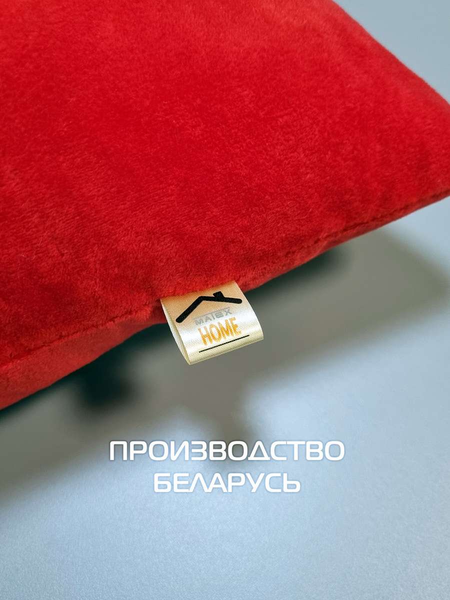 Подушка декоративная VELOURS. КОМПЛЕКТ 2 ШТ. 35x35. Каталог Матекс Подушка декоративная VELOURS. КОМПЛЕКТ 2 ШТ. 35x35. Каталог Матекс