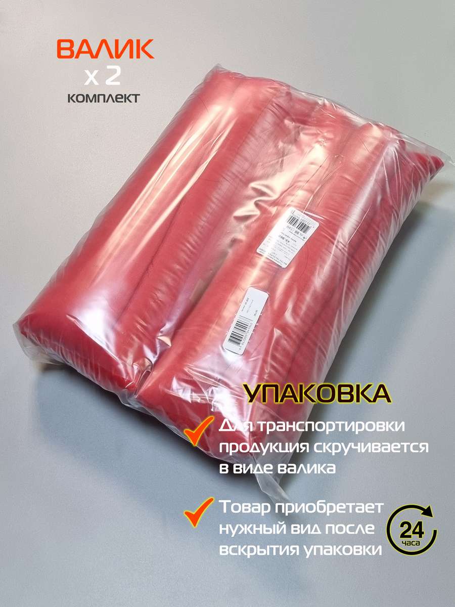 Подушка декоративная VELOURS. КОМПЛЕКТ 2 ШТ. 35x35. Каталог Матекс Подушка декоративная VELOURS. КОМПЛЕКТ 2 ШТ. 35x35. Каталог Матекс