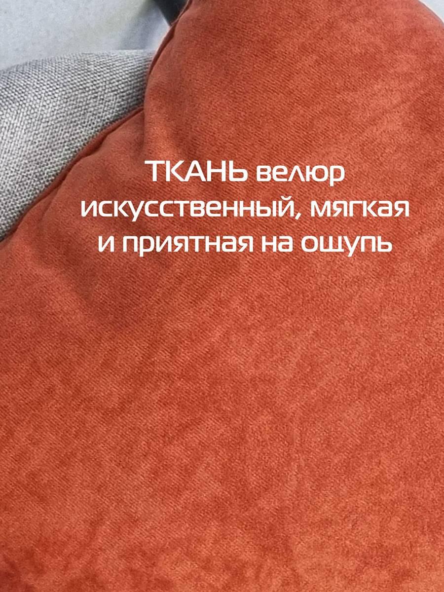Подушка декоративная VELOURS. КОМПЛЕКТ 2 ШТ. 35x35. Каталог Матекс Подушка декоративная VELOURS. КОМПЛЕКТ 2 ШТ. 35x35. Каталог Матекс
