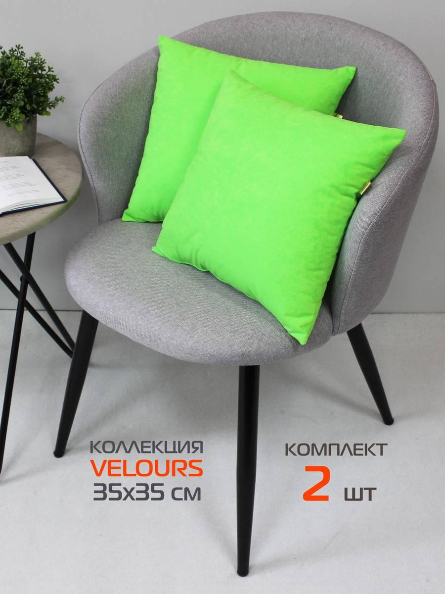 Подушка декоративная VELOURS 35x35 Для дома и офиса