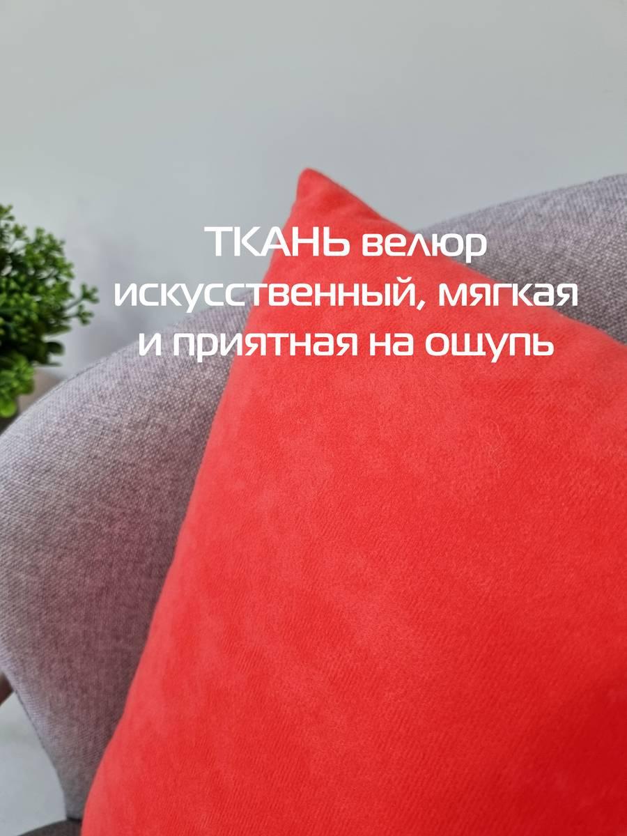 Подушка декоративная VELOURS. КОМПЛЕКТ 2 ШТ. 35x35. Каталог Матекс Подушка декоративная VELOURS. КОМПЛЕКТ 2 ШТ. 35x35. Каталог Матекс