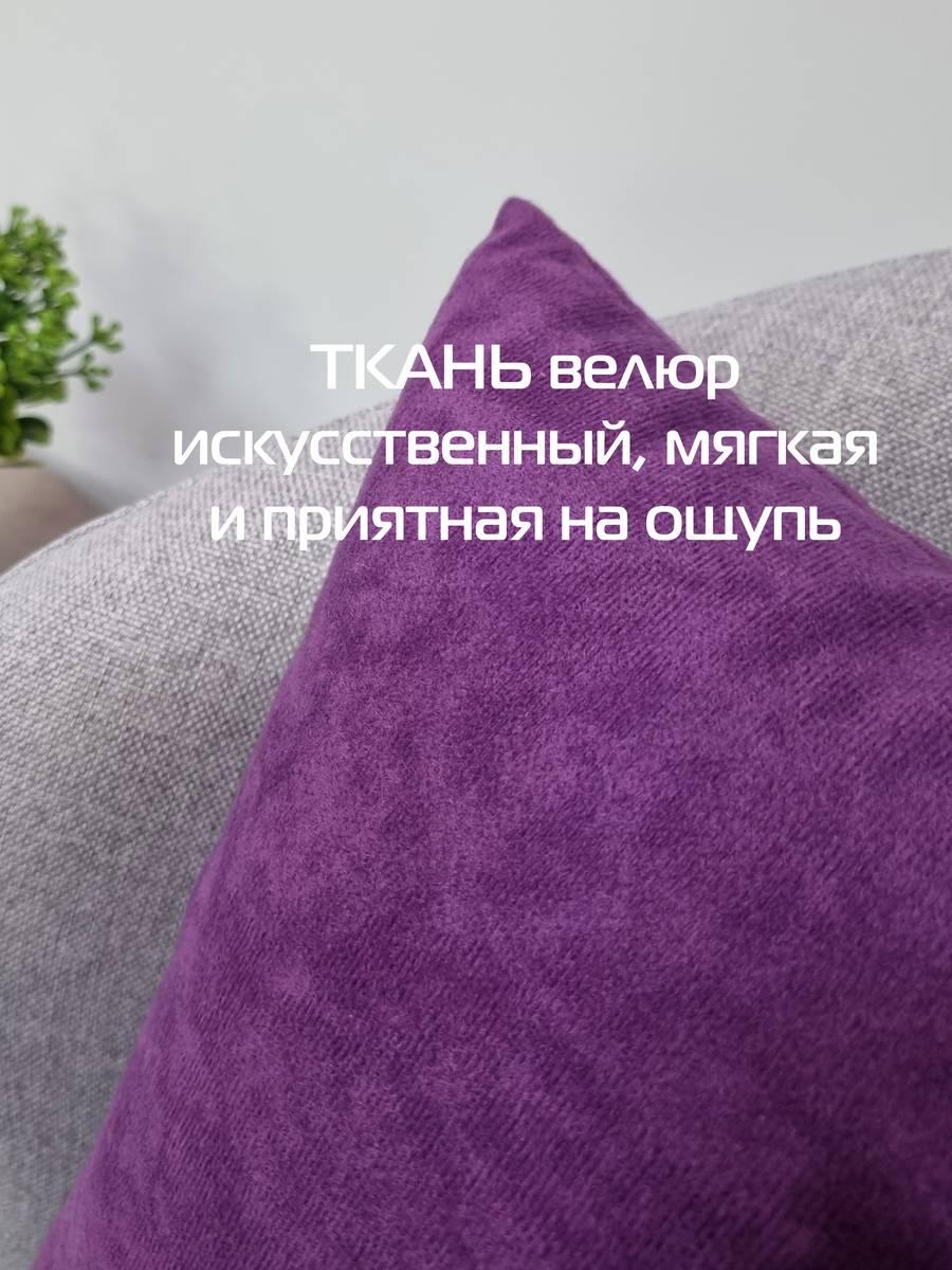 Подушка декоративная VELOURS. КОМПЛЕКТ 2 ШТ. 35x35. Каталог Матекс Подушка декоративная VELOURS. КОМПЛЕКТ 2 ШТ. 35x35. Каталог Матекс