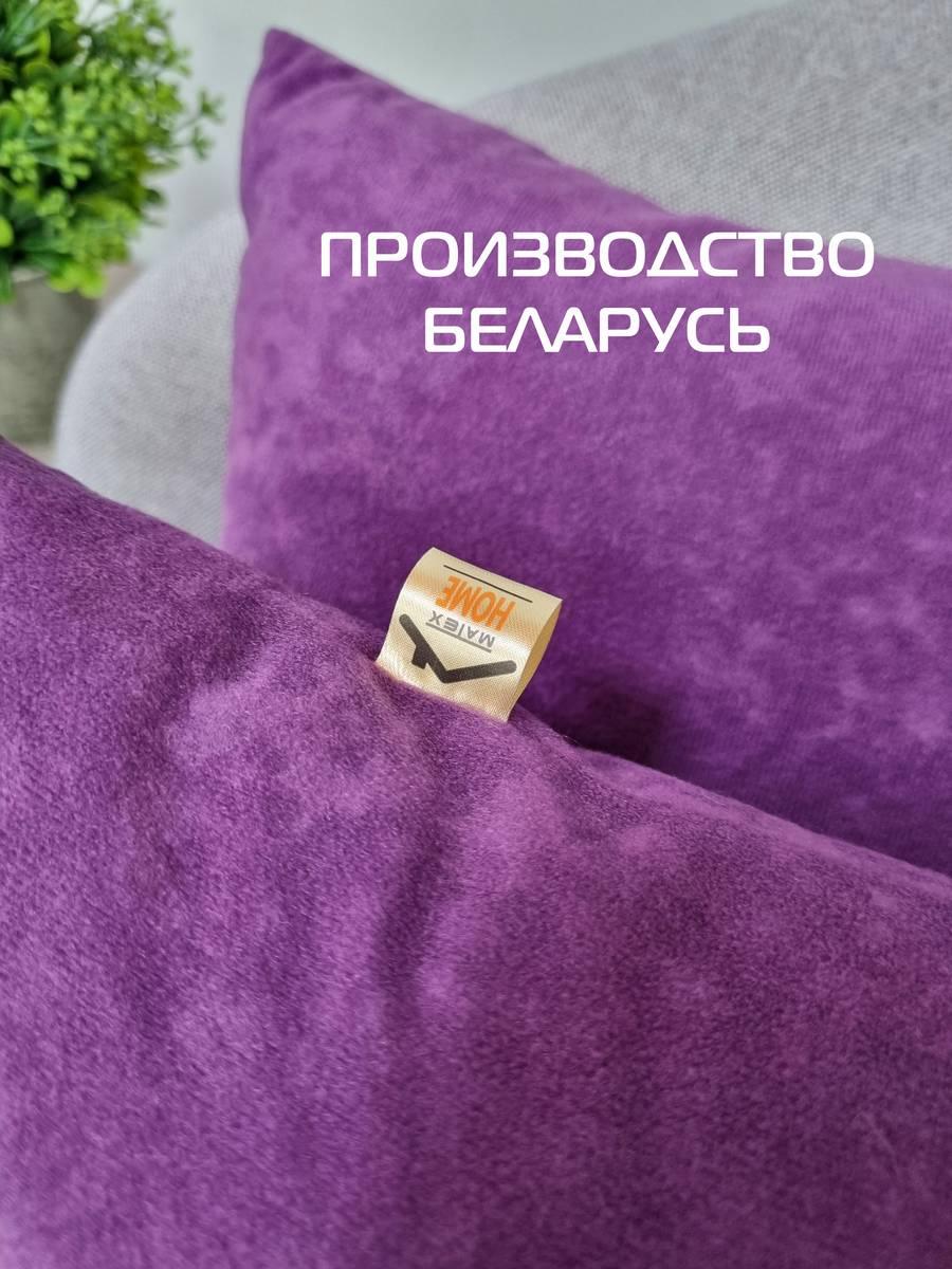 Подушка декоративная VELOURS. КОМПЛЕКТ 2 ШТ. 35x35. Каталог Матекс Подушка декоративная VELOURS. КОМПЛЕКТ 2 ШТ. 35x35. Каталог Матекс