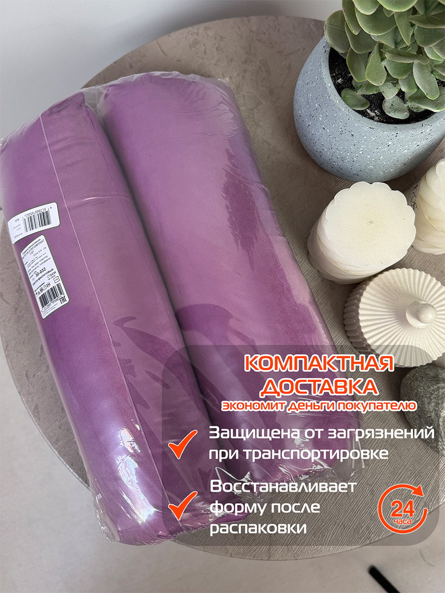 Подушка декоративная VELOURS. КОМПЛЕКТ 2 ШТ. 35x35. Каталог Матекс Подушка декоративная VELOURS. КОМПЛЕКТ 2 ШТ. 35x35. Каталог Матекс
