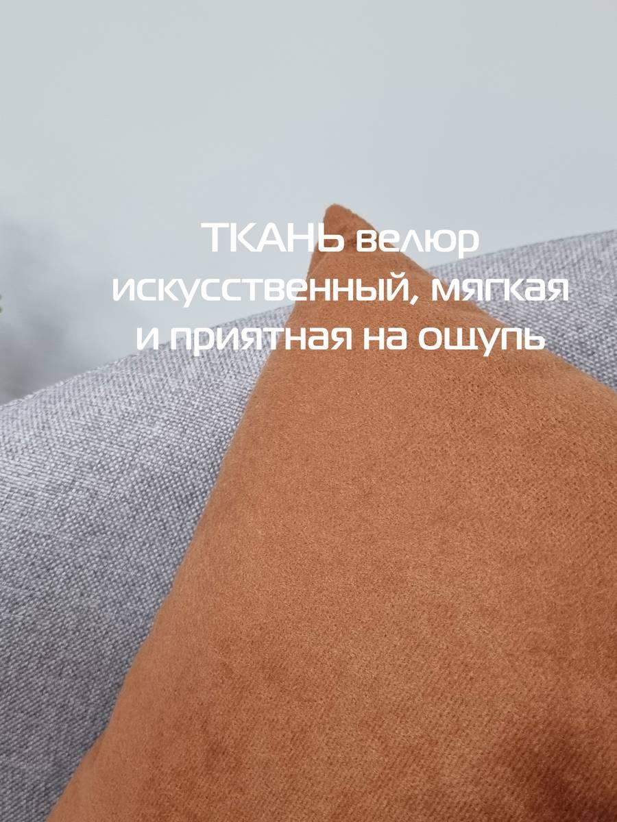 Подушка декоративная VELOURS. КОМПЛЕКТ 2 ШТ. 35x35. Каталог Матекс Подушка декоративная VELOURS. КОМПЛЕКТ 2 ШТ. 35x35. Каталог Матекс