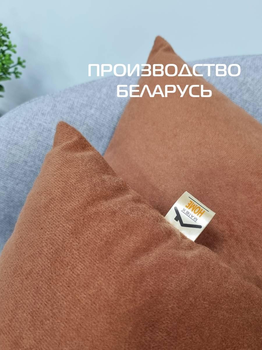 Подушка декоративная VELOURS. КОМПЛЕКТ 2 ШТ. 35x35. Каталог Матекс Подушка декоративная VELOURS. КОМПЛЕКТ 2 ШТ. 35x35. Каталог Матекс