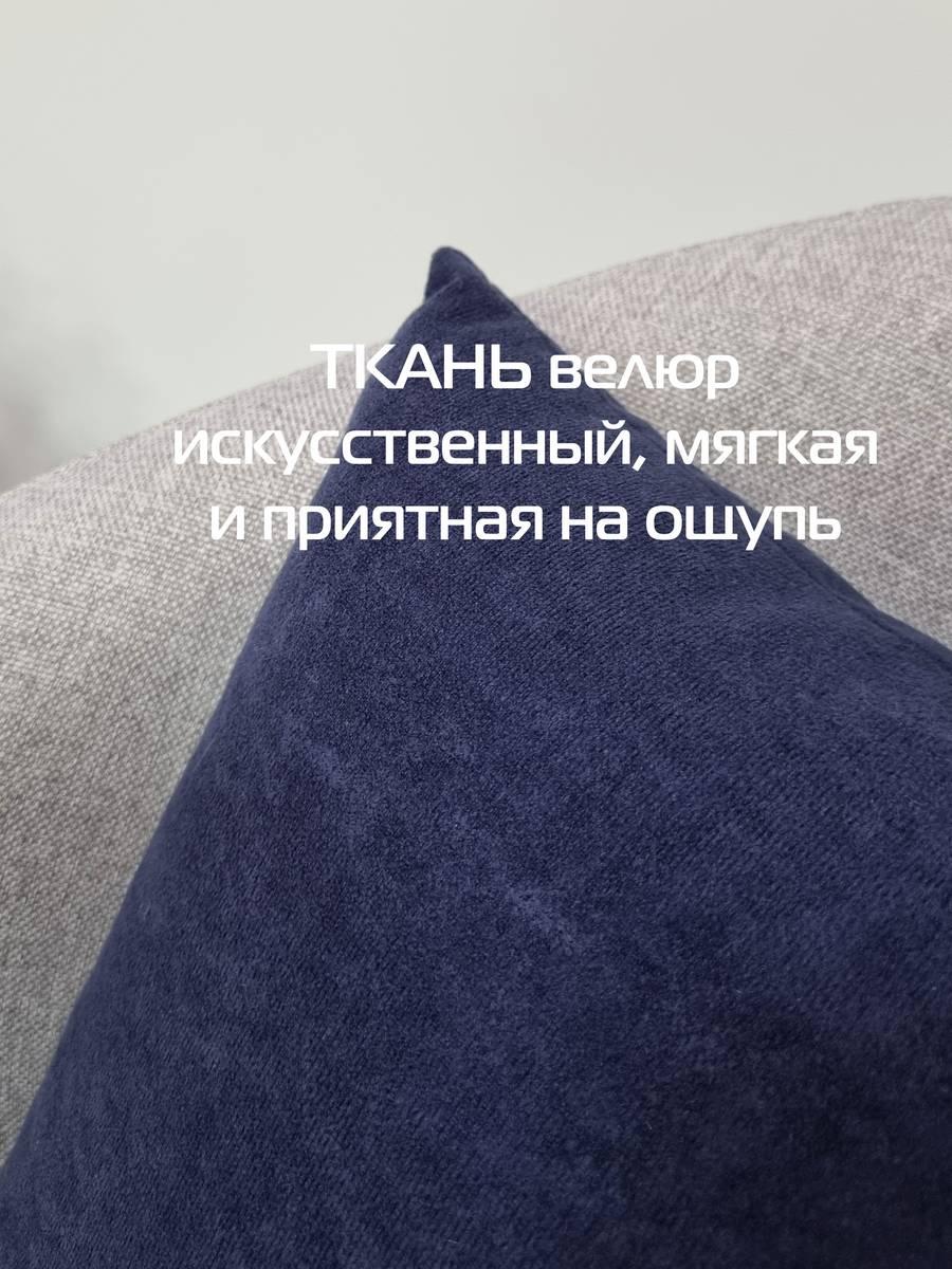 Подушка декоративная VELOURS. КОМПЛЕКТ 2 ШТ. 35x35. Каталог Матекс
