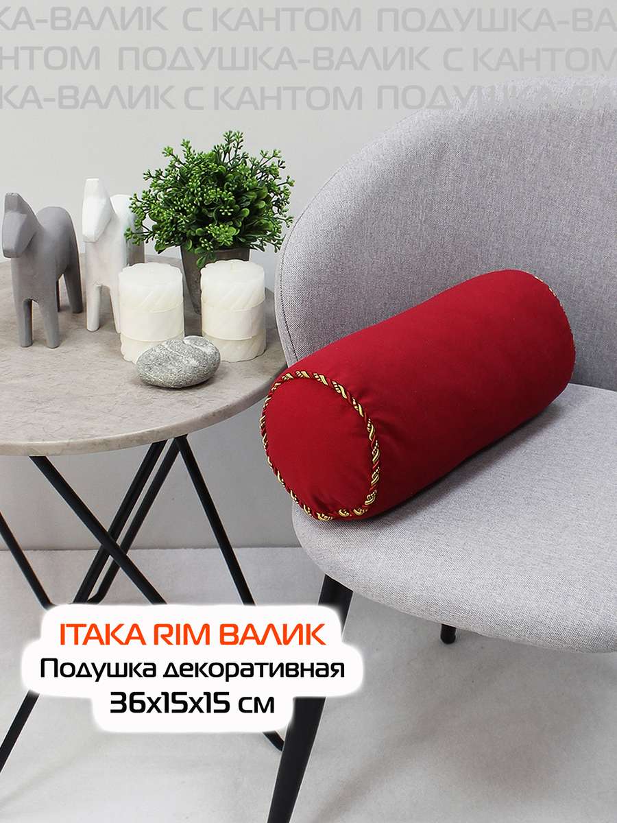 Подушка декоративная ITAKA ВАЛИК 36x15 Для дома и офиса