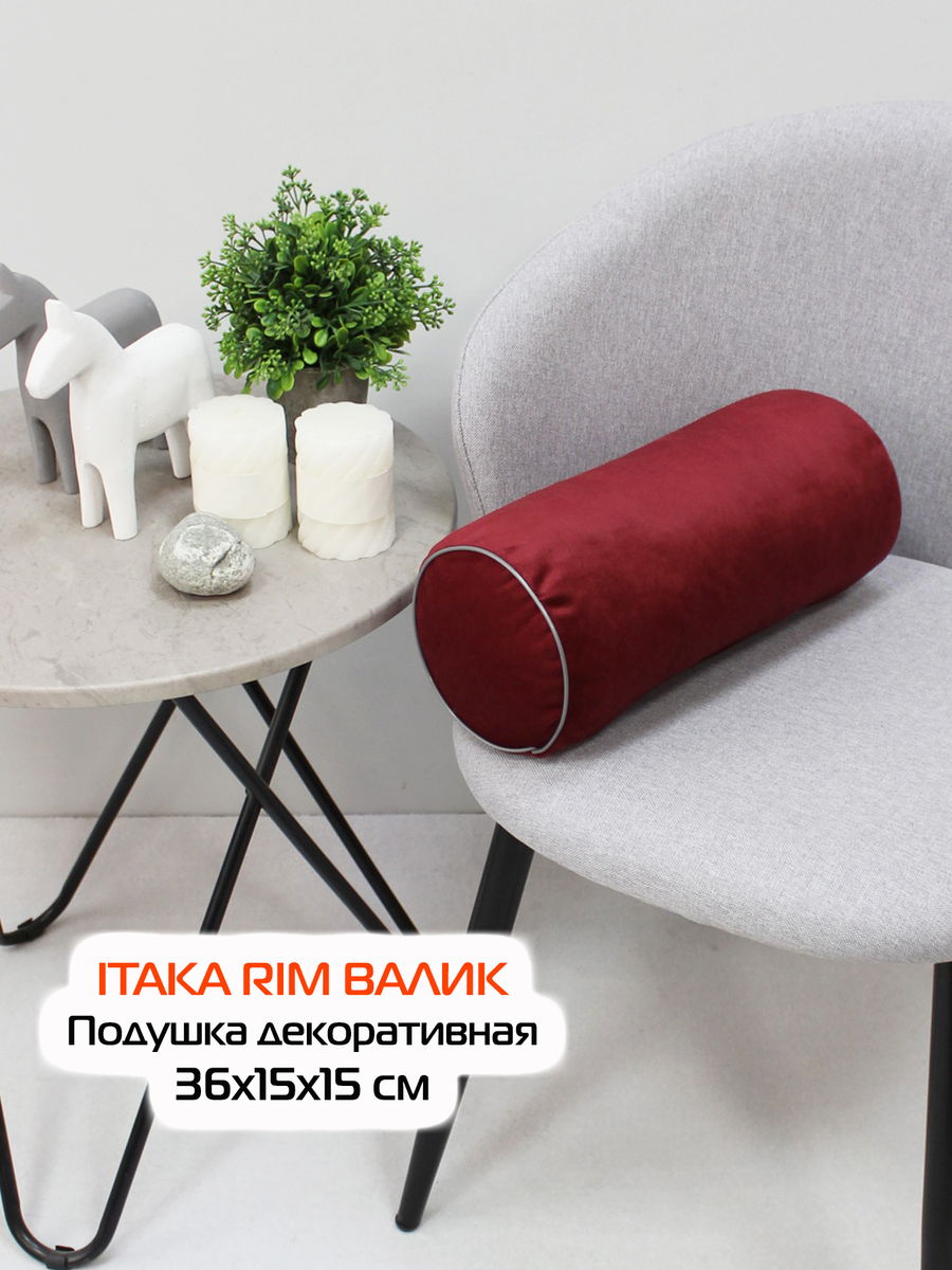 Подушка декоративная ITAKA ВАЛИК 36x15 Для дома и офиса