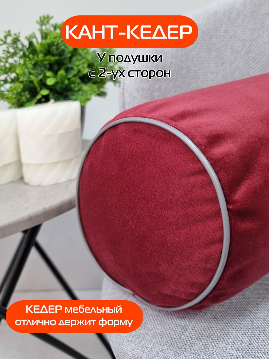 Подушка декоративная ITAKA ВАЛИК. ITAKA RIM ВАЛИК 36x15. Каталог Матекс