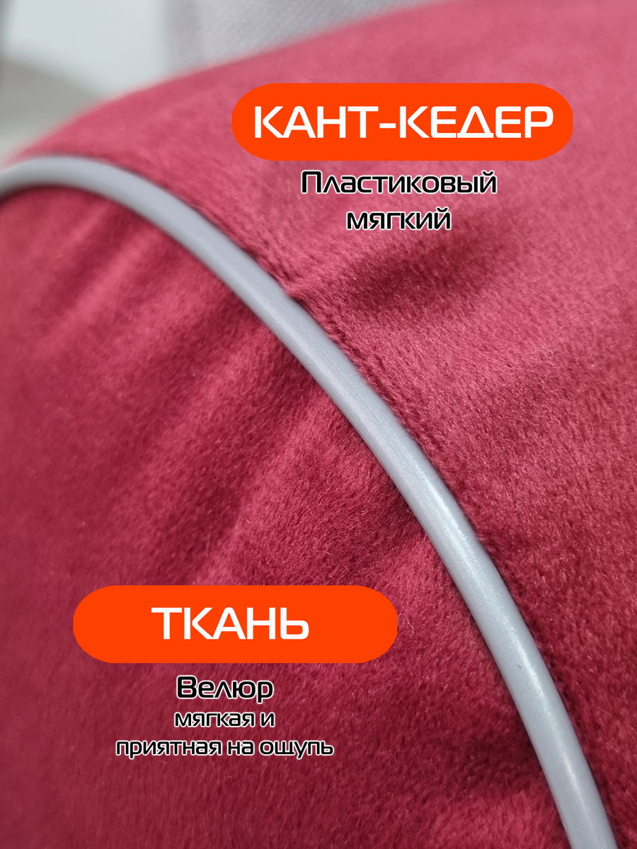 Подушка декоративная ITAKA ВАЛИК. ITAKA RIM ВАЛИК 36x15. Каталог Матекс