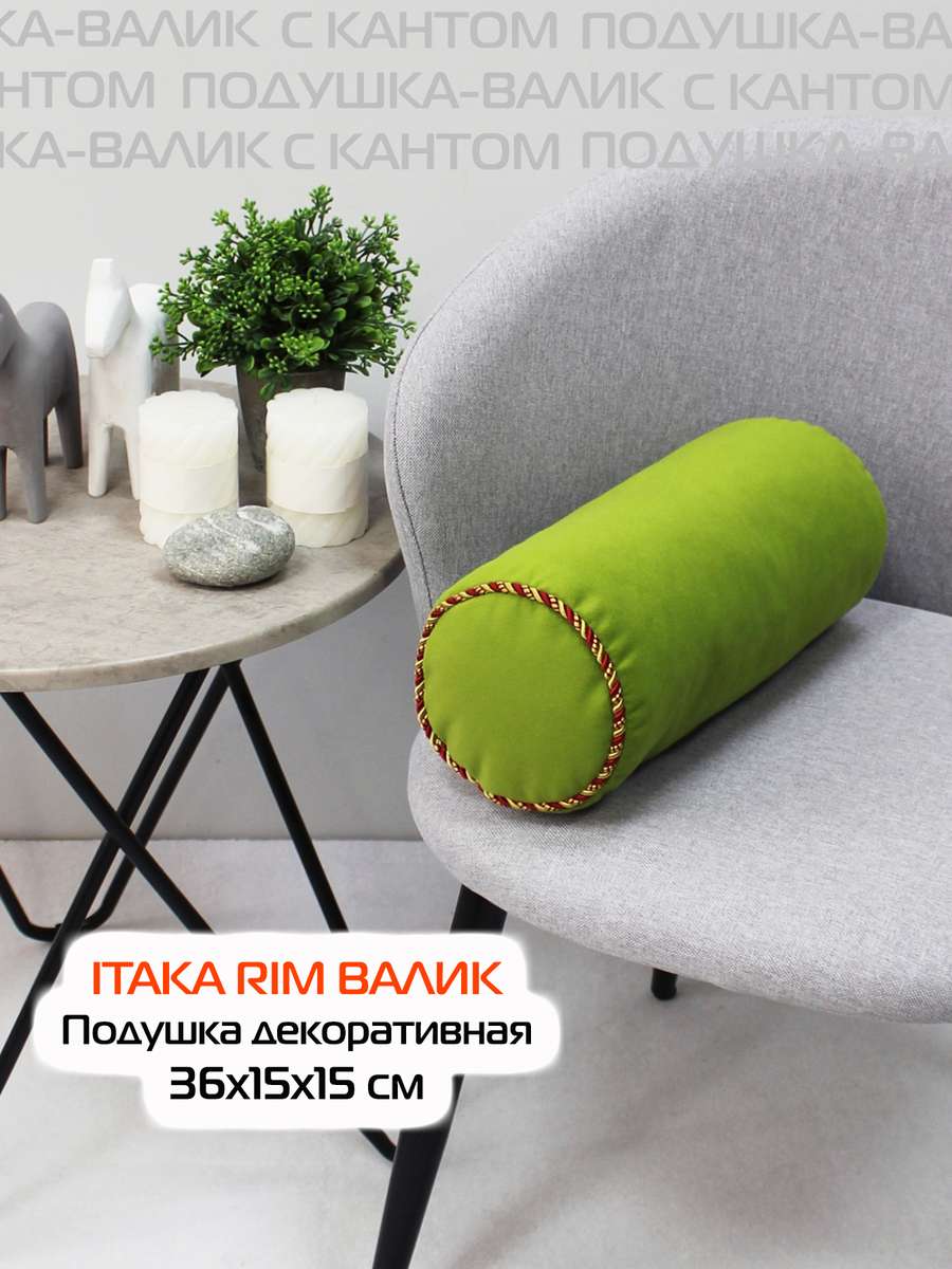 Подушка декоративная ITAKA ВАЛИК 36x15 Для дома и офиса