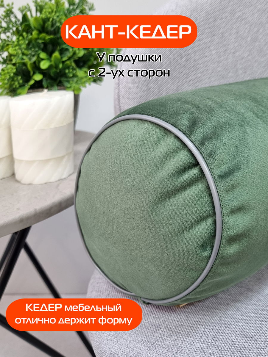 Подушка декоративная ITAKA ВАЛИК. ITAKA RIM ВАЛИК 36x15. Каталог Матекс