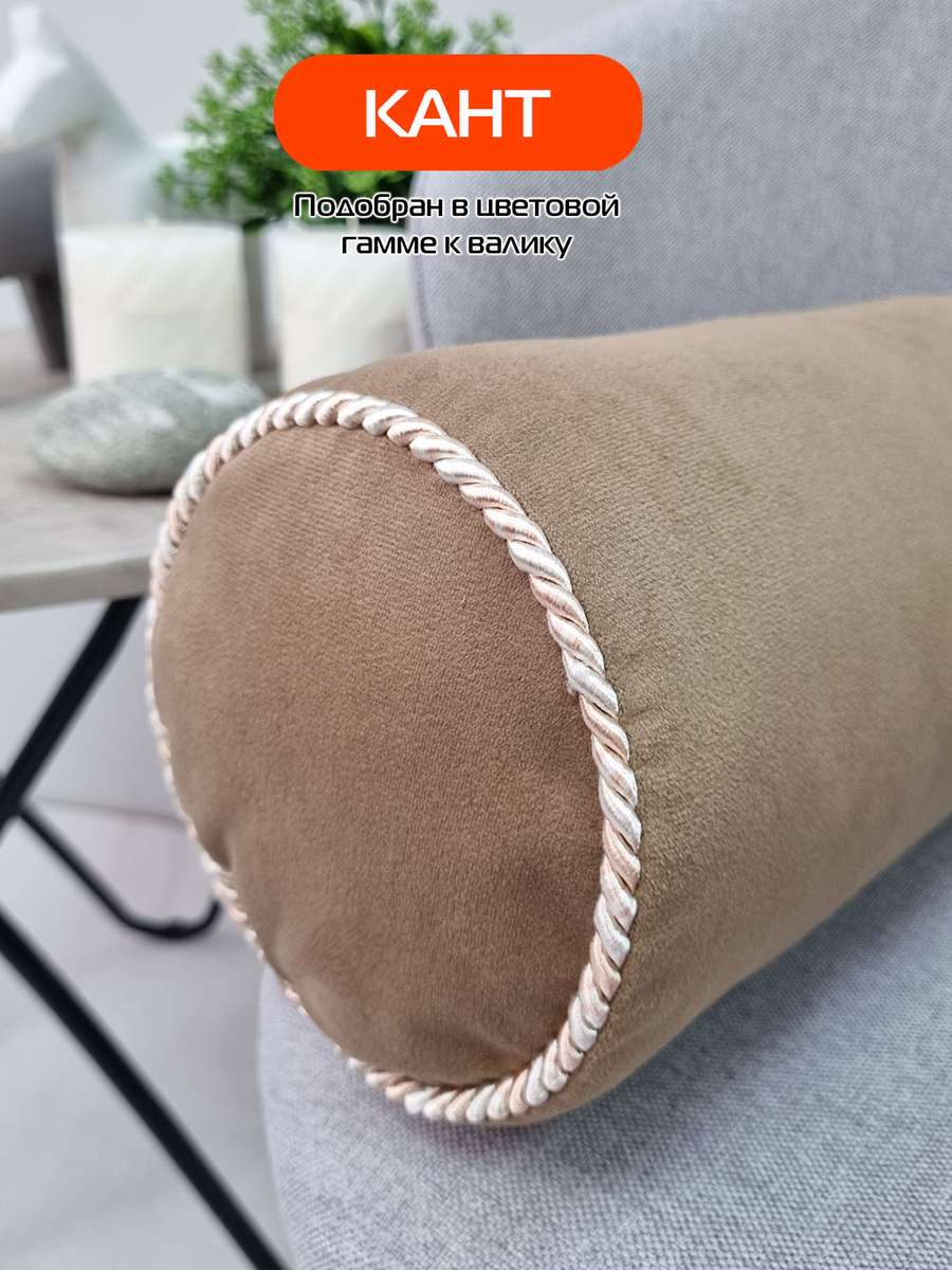 Подушка декоративная ITAKA ВАЛИК. ITAKA RIM ВАЛИК 36x15. Каталог Матекс Подушка декоративная ITAKA ВАЛИК. ITAKA RIM ВАЛИК 36x15. Каталог Матекс