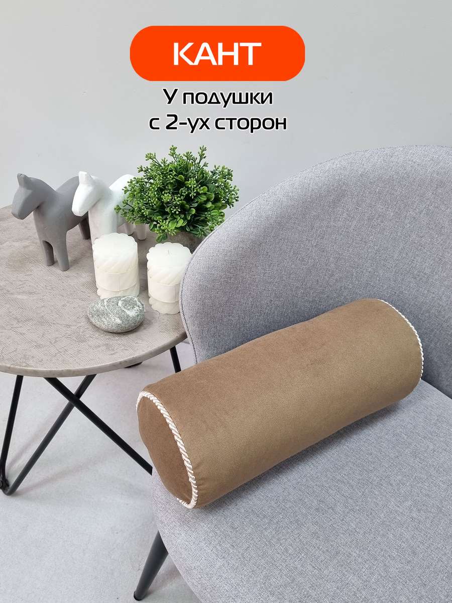 Подушка декоративная ITAKA ВАЛИК. ITAKA RIM ВАЛИК 36x15. Каталог Матекс Подушка декоративная ITAKA ВАЛИК. ITAKA RIM ВАЛИК 36x15. Каталог Матекс