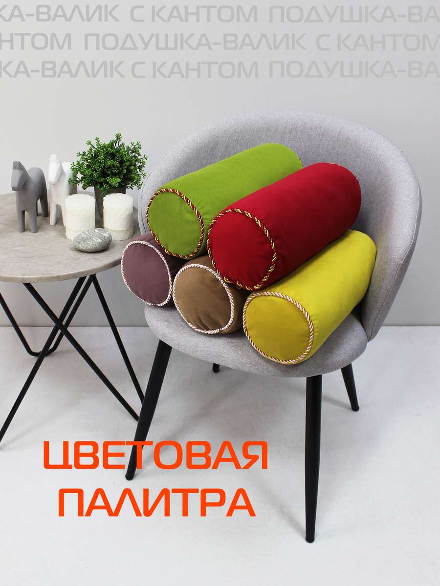 Подушка декоративная ITAKA ВАЛИК. ITAKA RIM ВАЛИК 36x15. Каталог Матекс Подушка декоративная ITAKA ВАЛИК. ITAKA RIM ВАЛИК 36x15. Каталог Матекс