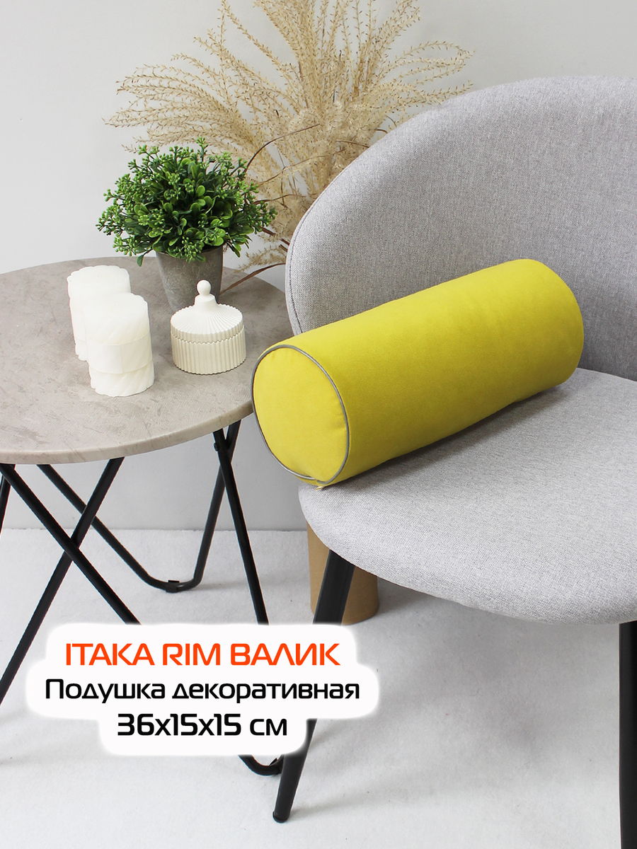 Подушка декоративная ITAKA ВАЛИК 36x15 Для дома и офиса