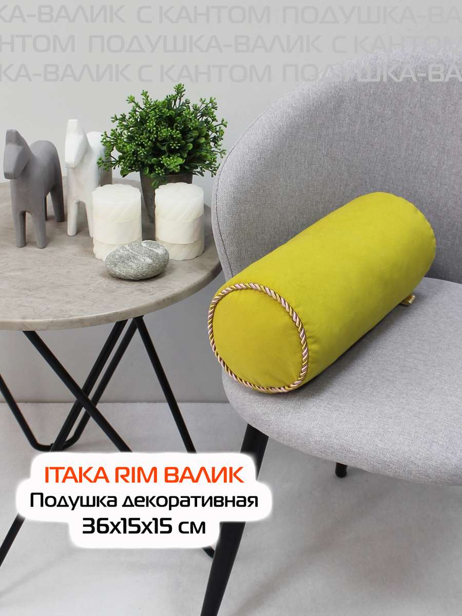 Подушка декоративная ITAKA ВАЛИК 36x15 Для дома и офиса