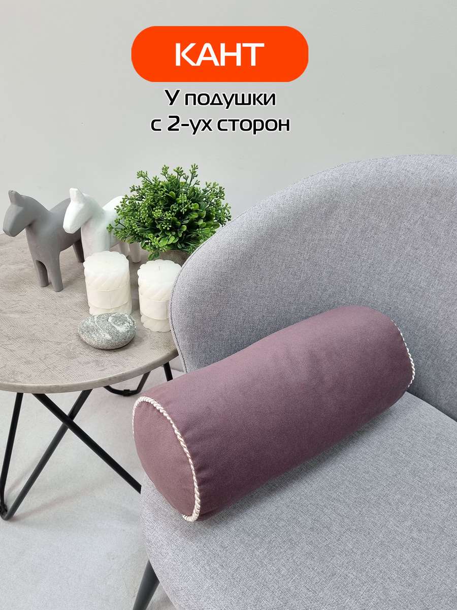 Подушка декоративная ITAKA ВАЛИК. ITAKA RIM ВАЛИК 36x15. Каталог Матекс