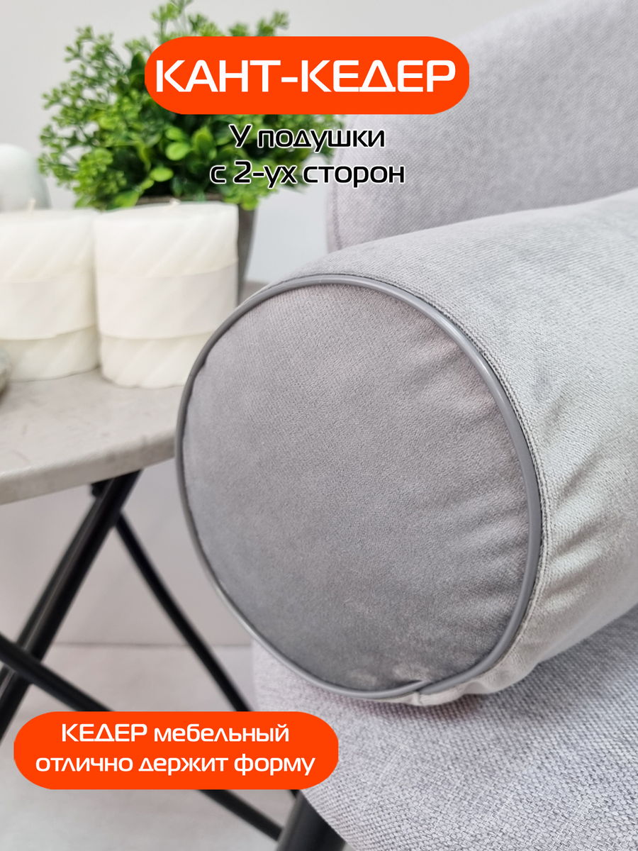 Подушка декоративная ITAKA ВАЛИК. ITAKA RIM ВАЛИК 36x15. Каталог Матекс